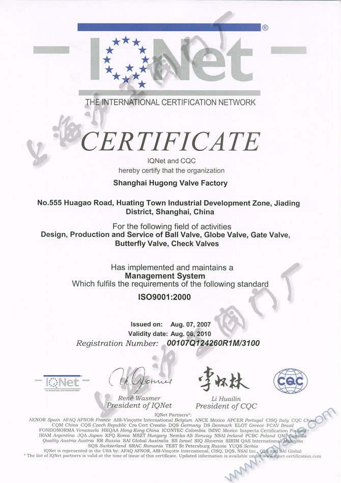 IQNet(CQC)J(rn)C-ϺyT(mn)SF(tun)޹˾