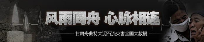上海滬工閥門廠“情系災區,同舟共濟”捐款活動