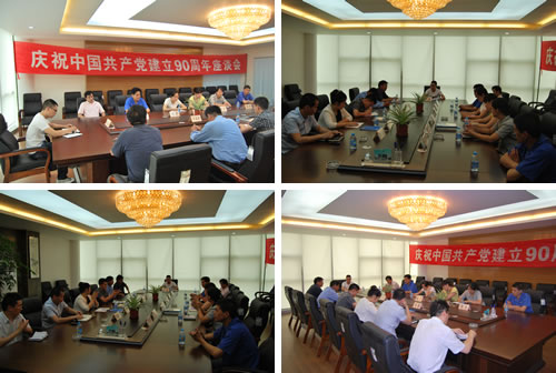 上海滬工閥門廠召開“慶祝中國共產(chǎn)黨建立90周年座談會”(組圖)