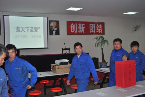 上海滬工閥門廠第十八屆“藍天下的至愛”慈善募捐現(xiàn)場活動(圖2)