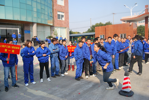 上海滬工閥門廠第二屆職工運(yùn)動會繞廠區(qū)接力賽(圖3)