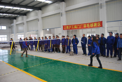 上海滬工閥門廠第二屆職工運(yùn)動會女子羽毛球比賽(圖8)