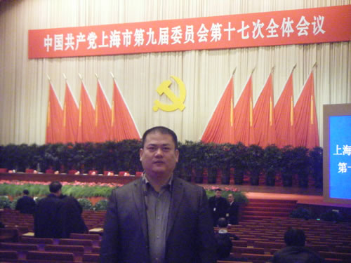 上海滬工閥門廠領(lǐng)導(dǎo)翁總出席中國共產(chǎn)黨上海市第九屆委員會第十七次全體會議