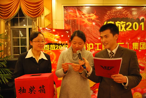 外貿部袁艷抽出年會二等獎