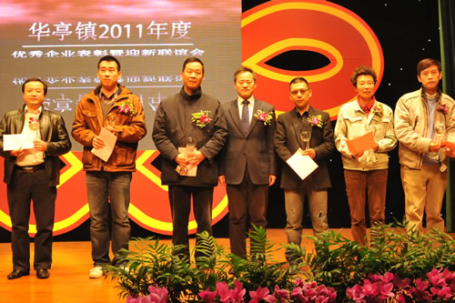 滬工閥門集團董事長楊猛接受華亭鎮黨委副書記、鎮長萬平先生頒獎