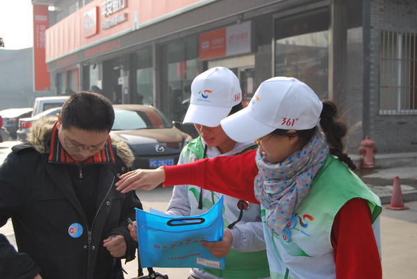 ����־Ը���ڼζ��^(q��)����·�_չ�������ˎͺ����ˡ�ļ����(d��ng)4