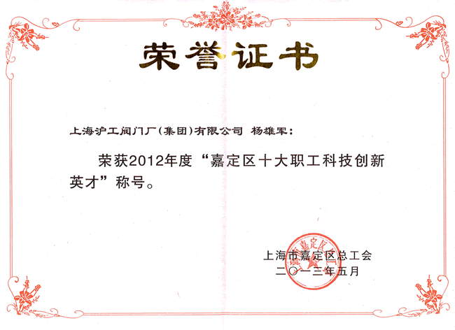 ܊2012ȼζ^ʮƼӢŘsuC