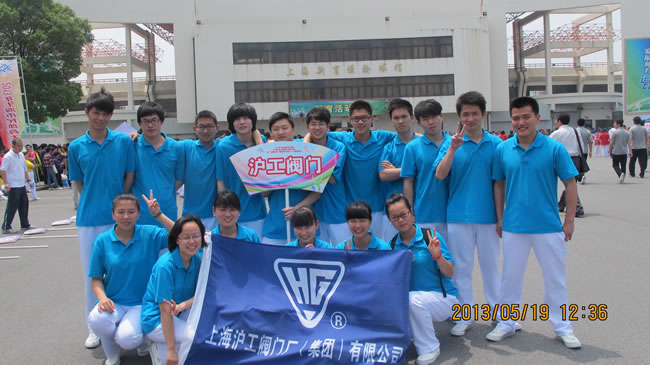 上海滬工閥門廠(集團(tuán))有限公司廣播體操隊合影