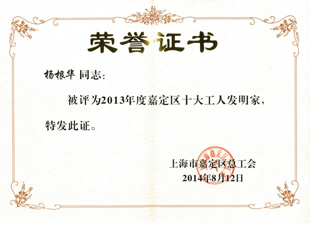 A2013ȼζ^(q)ʮ˰l(f)Ҙsu(y)C(sh)