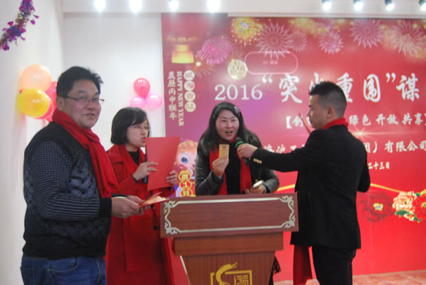 滬工閥門集團2016年會合集(圖14)