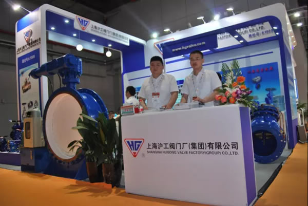 上海滬工閥門廠參加第五屆 FLOWEX CHINA 上海國際泵管閥展 圖1