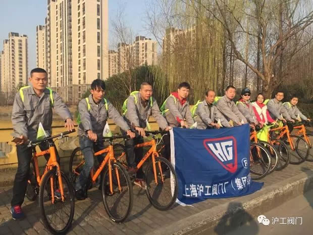 上海滬工閥門廠參加“2017年嘉定企業(yè)文化年”企業(yè)職工騎游活動(dòng)(圖2)