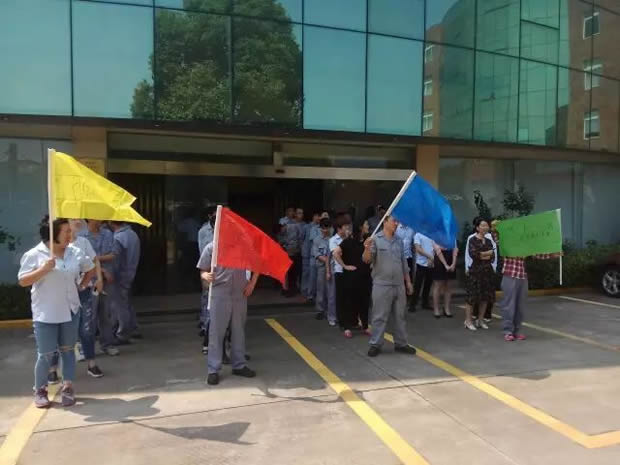 上海滬工閥門廠凝心聚力激揚青春素質(zhì)拓展活動(圖5)