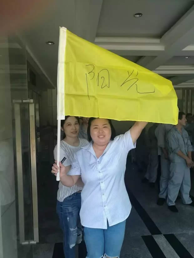 上海滬工閥門廠凝心聚力激揚青春素質(zhì)拓展活動(圖3)