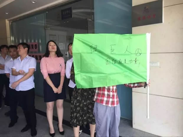 上海滬工閥門廠凝心聚力激揚青春素質(zhì)拓展活動(圖4)