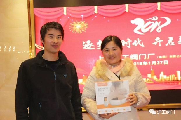 年會四等獎抽獎(2)