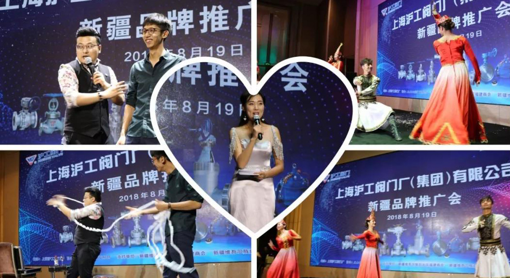 上海滬工閥門廠(集團(tuán))有限公司新疆品牌推廣會(圖7)