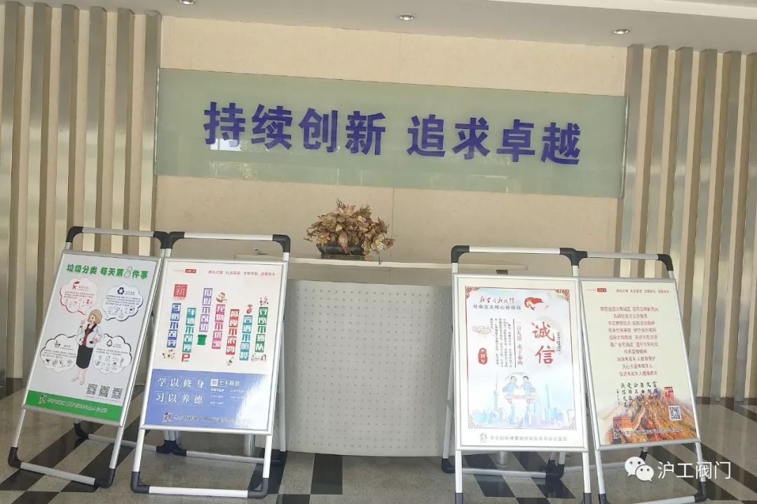 生活垃圾分類培訓(xùn)(圖6)