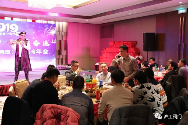 滬工閥門年會歡聚一堂其樂融融(圖1)