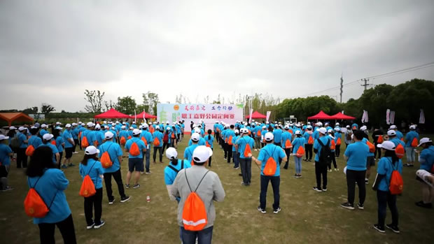 嘉定區垃圾分類職工嘉野公園定向賽(圖1)