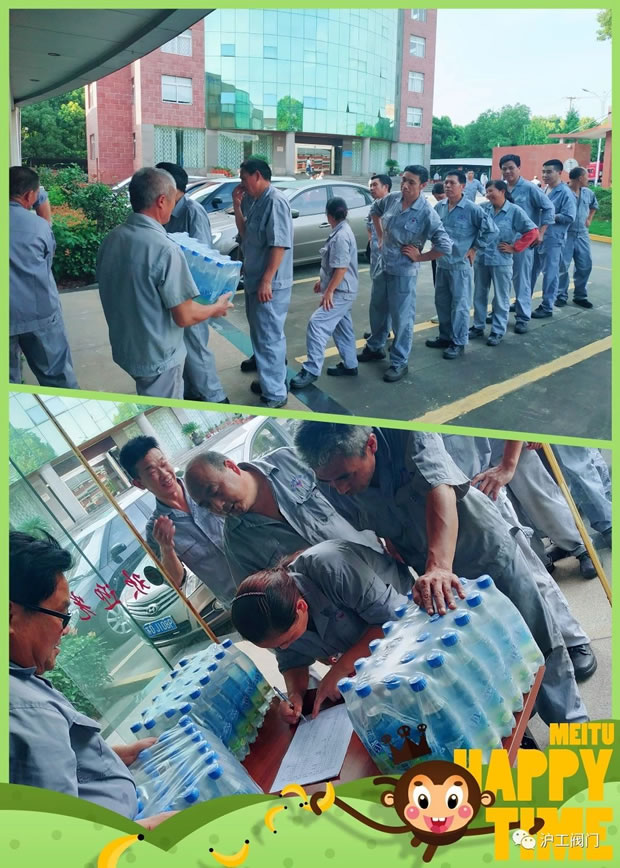 華亭鎮總工會、滬工閥門為一線職工發放防暑物品(圖2)