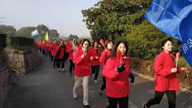 上海滬工閥門廠2020讓生活愛上運(yùn)動(dòng)元旦迎新跑活動(dòng)(圖7)