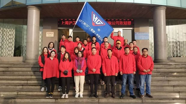 上海滬工閥門廠2020讓生活愛上運(yùn)動(dòng)元旦迎新跑活動(dòng)(圖8)