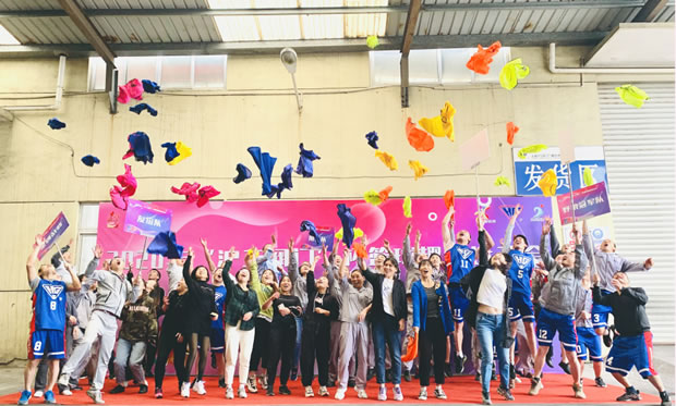 2020年滬工閥門籃球杯趣味運動會(圖1)