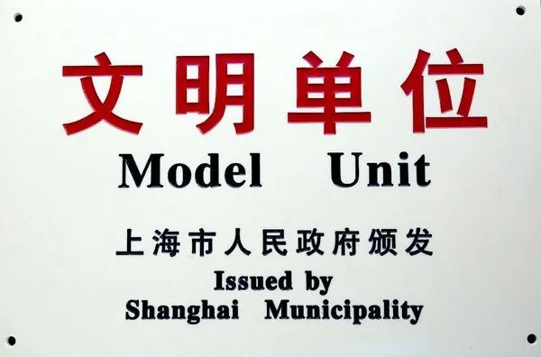 2021年上海滬工閥門廠(集團)有限公司大事記(圖7)